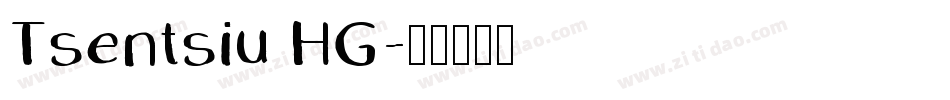 Tsentsiu HG字体转换